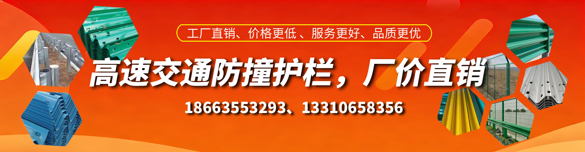 丰城防撞护栏生产厂家